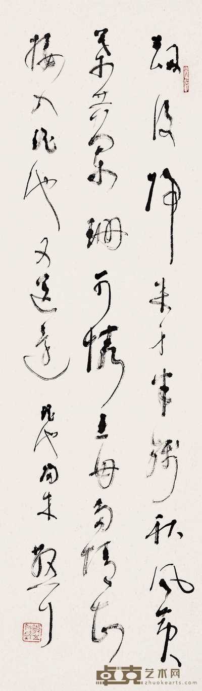 林散之 书法 立轴 96×28.5cm